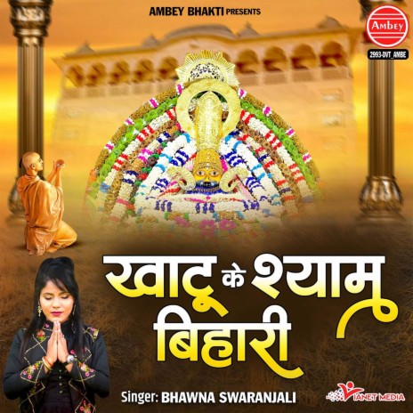 Khatu Ke Shyam Bihari | Boomplay Music