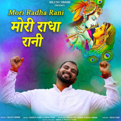 Mori Radha Rani | Boomplay Music