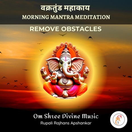 Vakratunda Mahakaya (Most Powerful Ganesh Mantra To Remove Obstacles)