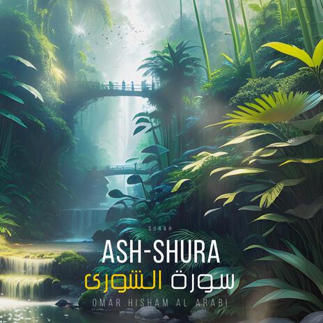 Surah Ash-Shura (Be Heaven) | Boomplay Music