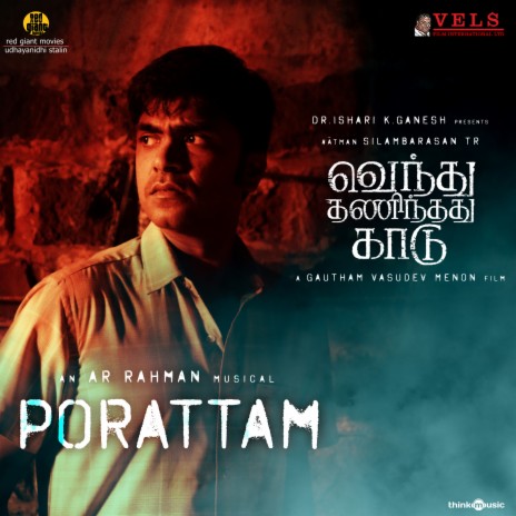 Porattam (From Vendhu Thanindhathu Kaadu) ft. NJ & Neeraj Madhav | Boomplay Music