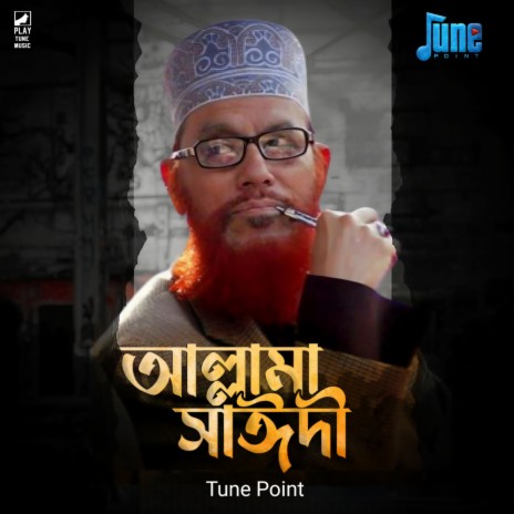 Allama Saidi | Boomplay Music