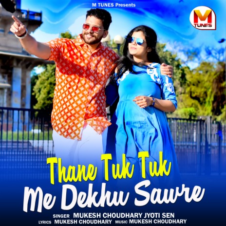 Thane Tuk Tuk Me Dekhu Sawre ft. Jyoti Sen | Boomplay Music