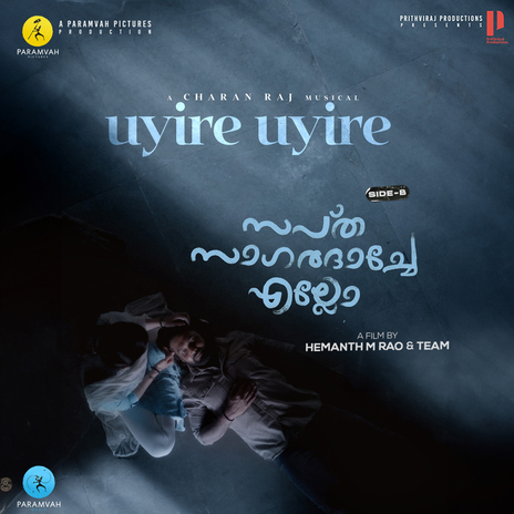 Uyire Uyire (From Sapta Sagaradaache Ello - Side B) ft. Akhil M Bose & Srilakshmi Belmannu | Boomplay Music