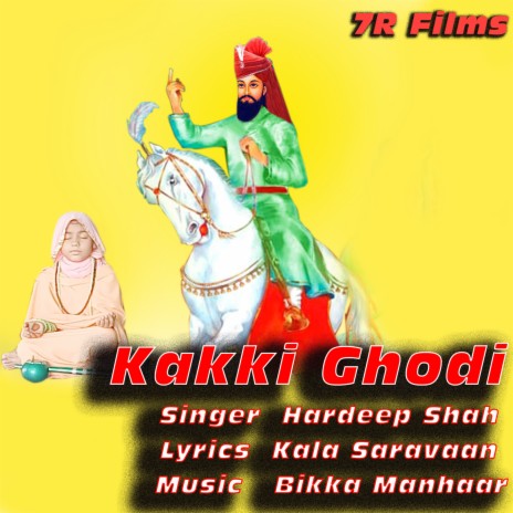 Peera Teri Kakki Ghodi (Punjabi) | Boomplay Music