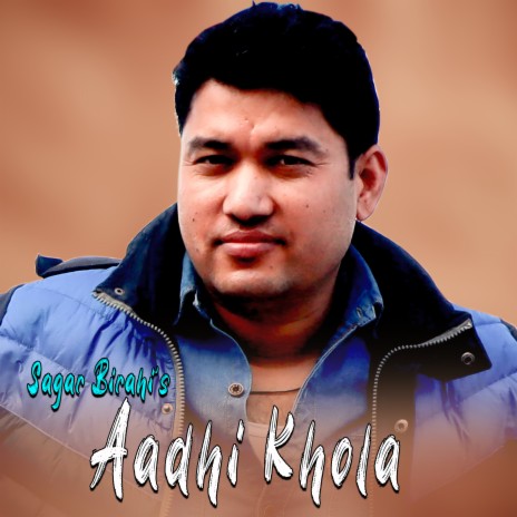 AADHI KHOLA | Boomplay Music