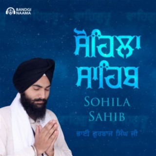 Sohila Sahib Nitnem