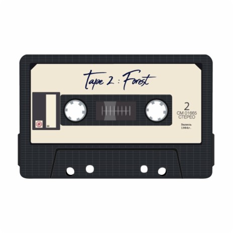 TAPE 2 : FOREST