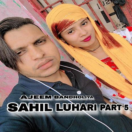 Sahil Luhari Part 5 | Boomplay Music