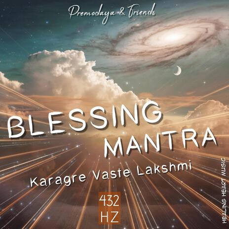 Blessing Mantra Karagre Vaste Lakshmi