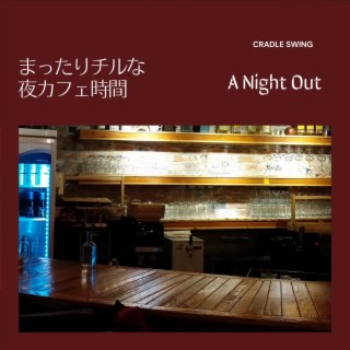 まったりチルな夜カフェ時間 - A Night Out