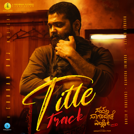 Sapta Sagaradaache Ello - Side B Title Track (From Sapta Sagaradaache Ello - Side B) ft. Dhananjay Ranjan & Karthik Chennoji Rao | Boomplay Music