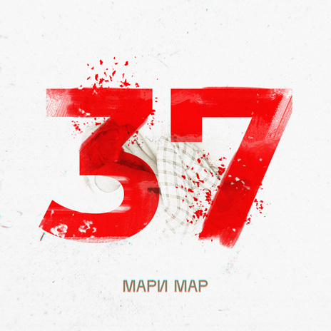 37 | Boomplay Music