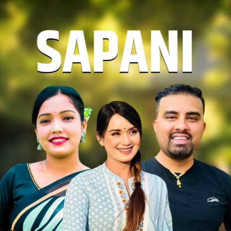 Sapani ft. Asmita Budhathoki | Boomplay Music