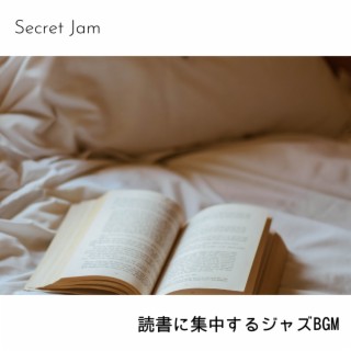 読書に集中するジャズBGM