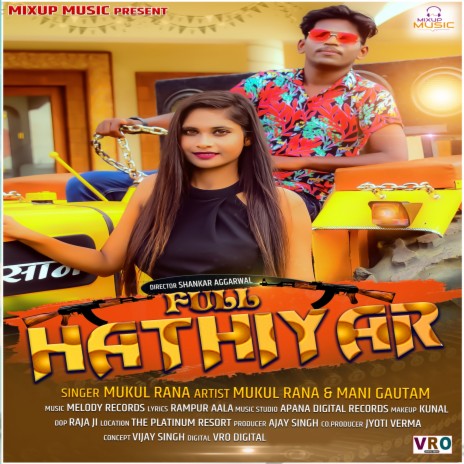 Full Hathiyar | Boomplay Music