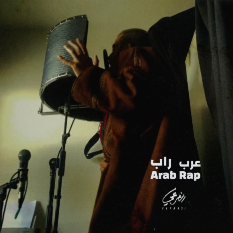 Arab Rap | Boomplay Music