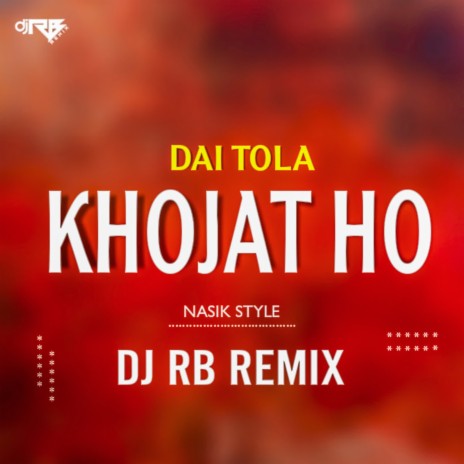 Dai Tola Khojat Ho (Nasik Style) | Boomplay Music
