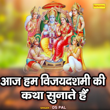 Aaj Hum Vijaydashmi Ki Katha Sunate Hain | Boomplay Music