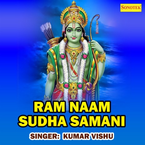 Ram Naam Sudha Samani | Boomplay Music