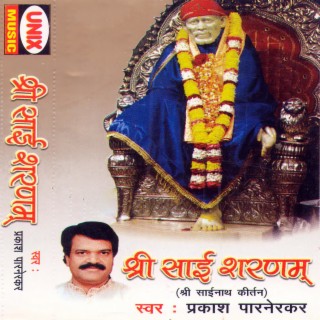 Shri Sai Sharnam Mam -Sai Kirtan