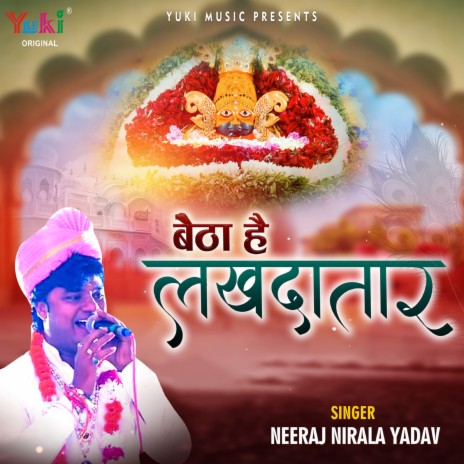 Baitha Hai Lakhdatar | Boomplay Music