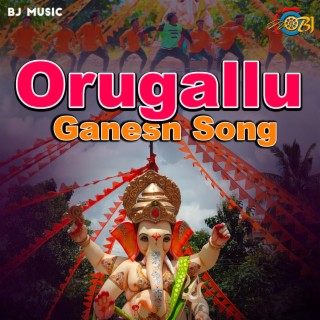 Warangal Ganesh Song lyrics | Boomplay Music