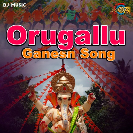 Warangal Ganesh Song | Boomplay Music