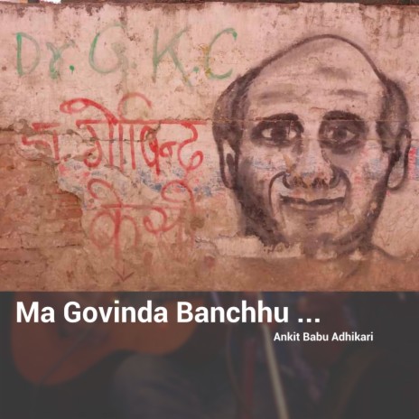Ma Govinda Banchhu