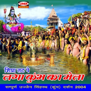 Kshipra Tat Pe Laga Kumbh Ka Mela