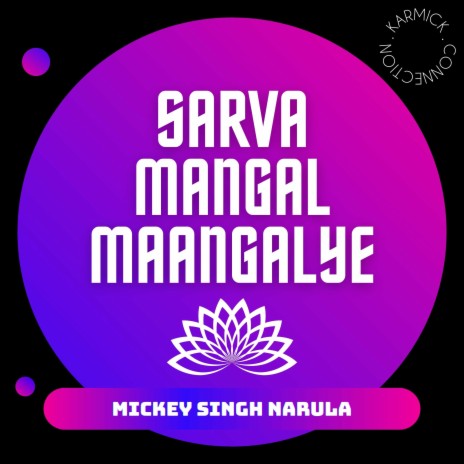 Sarva Mangal Maangalye | Boomplay Music