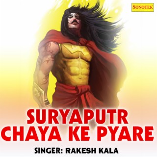 Suryaputr Chaya Ke Pyare