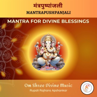 Mantra Pushpanjali | सर्व शक्तिशाली मंत्र पुष्पांजली | Ganesh Chaturthi Songs