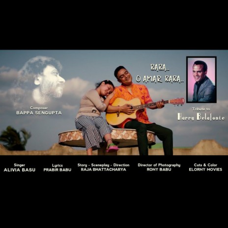 BABA O AMAR BABA | Boomplay Music