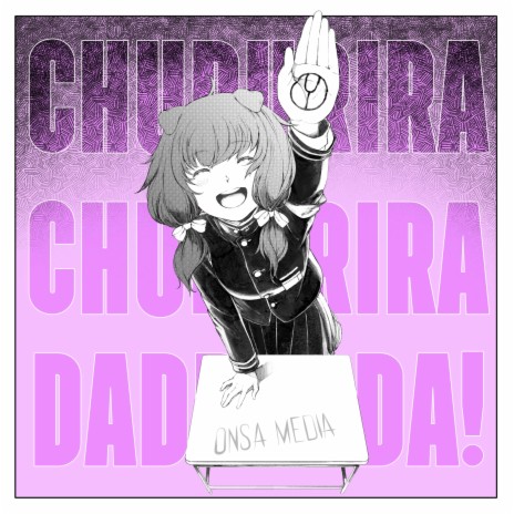 Chururira Chururira Daddadda! (Russian ver.) | Boomplay Music