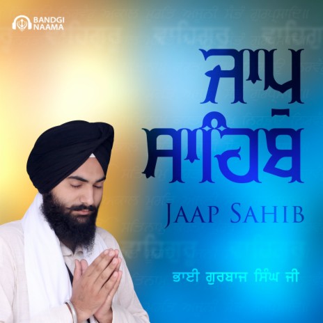 Jaap Sahib Nitnem | Boomplay Music