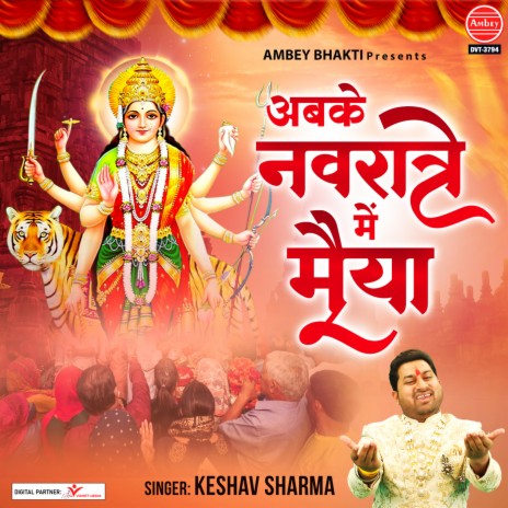 Abke Navratre Mein Maiya | Boomplay Music