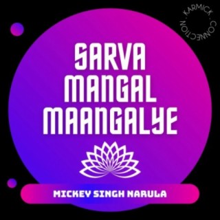 Sarva Mangal Maangalye