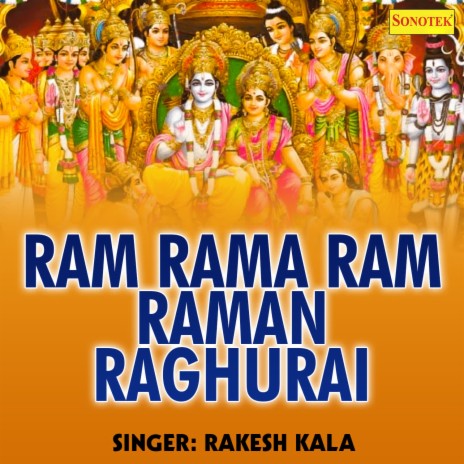 Ram Rama Ram Raman Raghurai