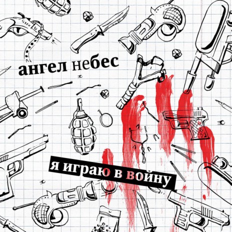 Наш путь | Boomplay Music