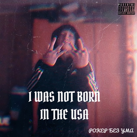 I Was Not Born in the Usa | Boomplay Music