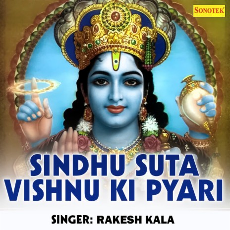 Sindhu Suta Vishnu Ki Pyari | Boomplay Music