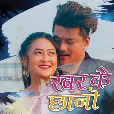 Khar Kai Chano | A Picture ft. Asmita Adhikari & Mabindra Rai | Boomplay Music