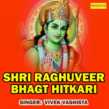 Shri Raghuveer Bhagt Hitkari | Boomplay Music