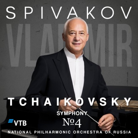 Чайковский: Симфония №4, Fa Minor. Op 36: Ч.3, Scherzo: Pizzicato Ostinato. Allegro ft. Национальный филармонический оркестр России