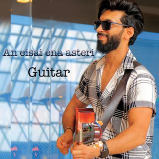 An eisai ena asteri-guitar-nikos