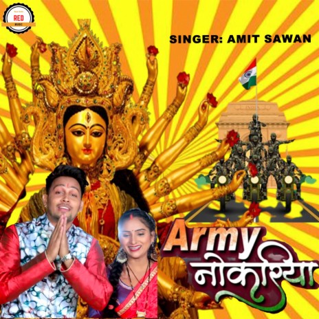 Army Nokariya (Bhojpuri) | Boomplay Music