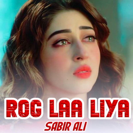 Rog Laa Liya | Boomplay Music