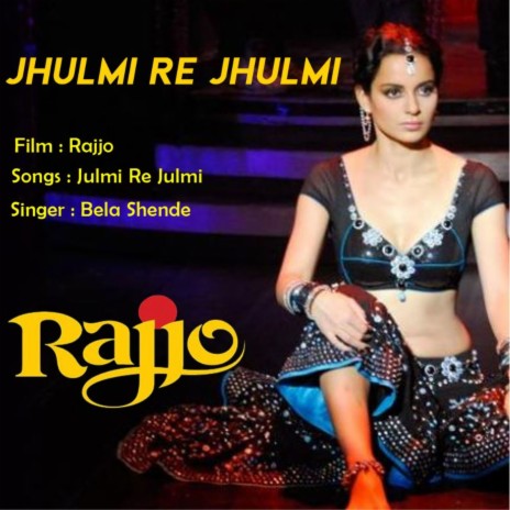 JULMI RE JULMI | Boomplay Music