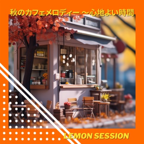 Cafe No. 1 (KeyEb Ver.) | Boomplay Music